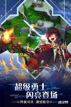 合金幻想