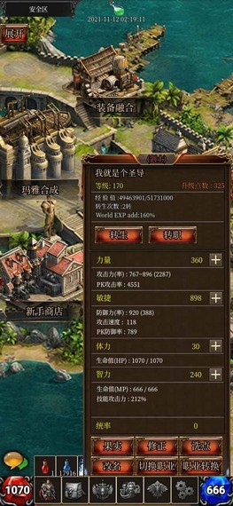 奇迹之剑