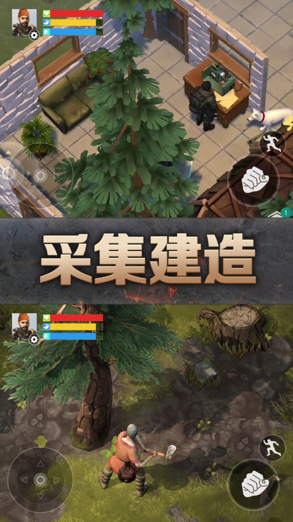 末日荒芜地球