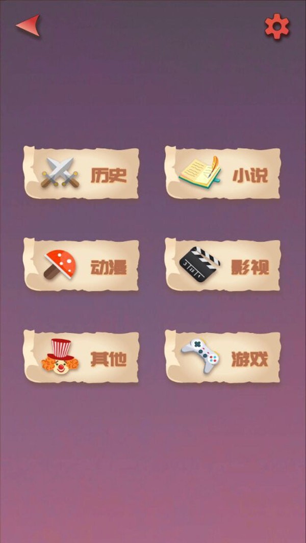 无限循环