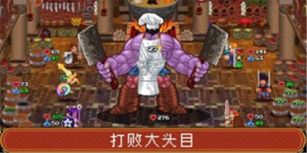 苏打地城2