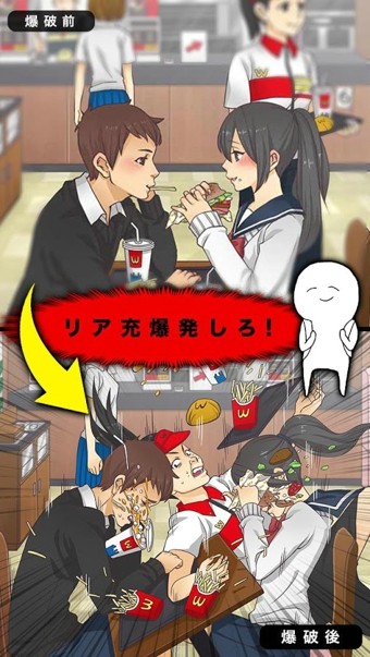 爆炸吧坏蛋