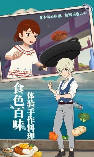 小森生活台服