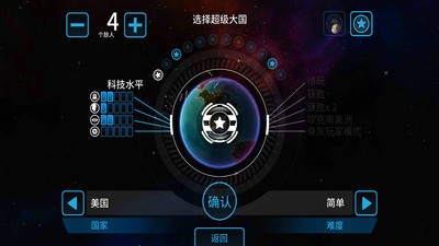 先发制人最后时刻