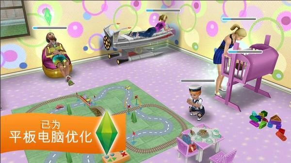 模拟人生4