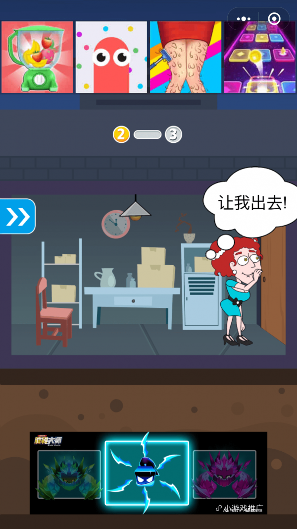 保卫小老弟
