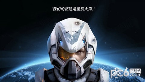 银河帝国克隆