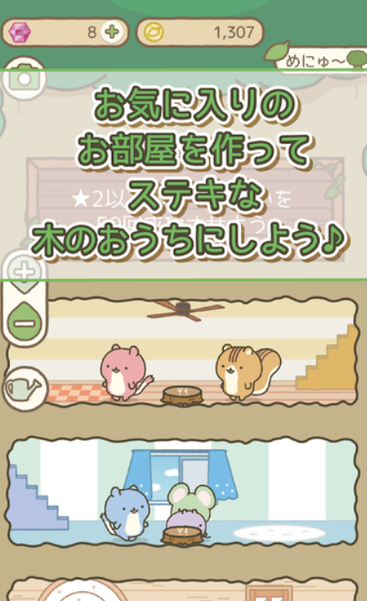 森林小岛