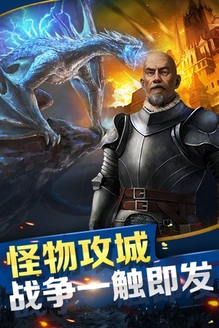 诸神