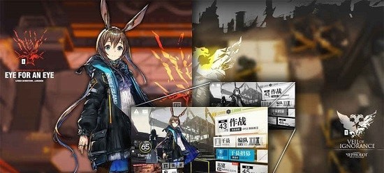 明日方舟
