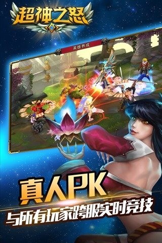 超神之刃H5