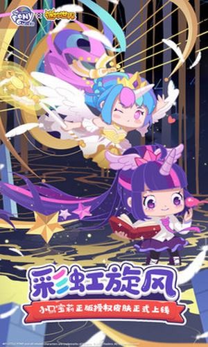 迷你世界2