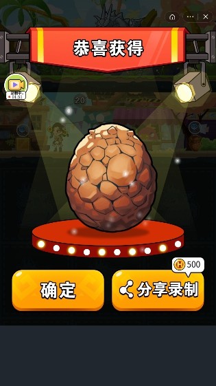 恐龙小队
