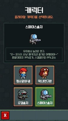 怪物工厂2