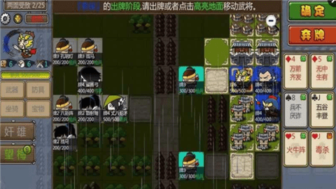 闯关杀逃