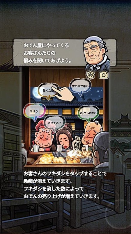 大江湖人情故事