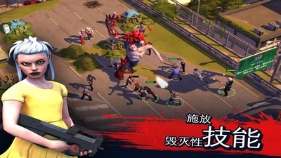 僵尸危城决战丧尸战场