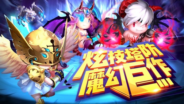 兔子防卫战