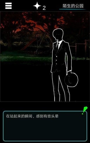 乌菜木市奇谭sign