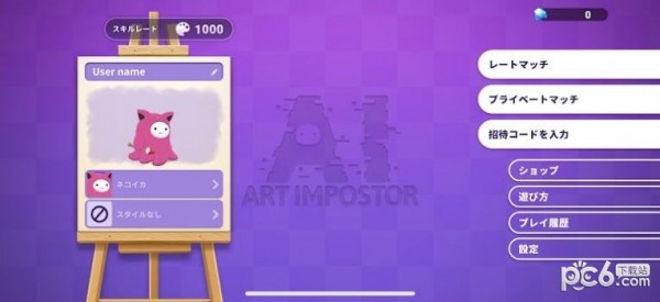 AI绘画