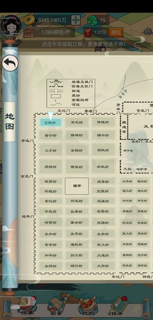 我在长安有条街