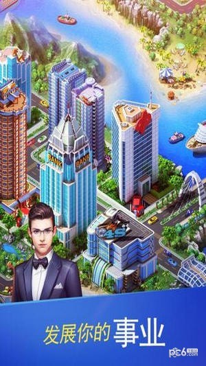 大富豪2