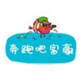 奔跑吧火男