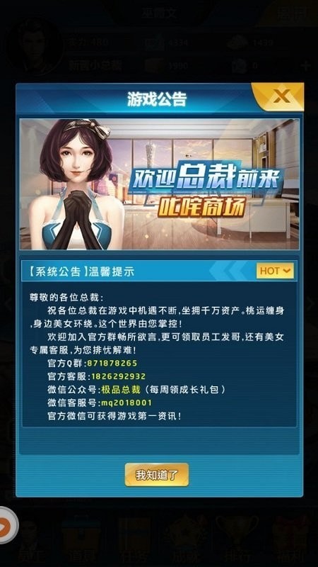 重生之明月传说