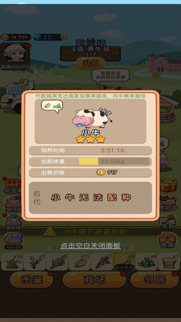 小小奶茶店
