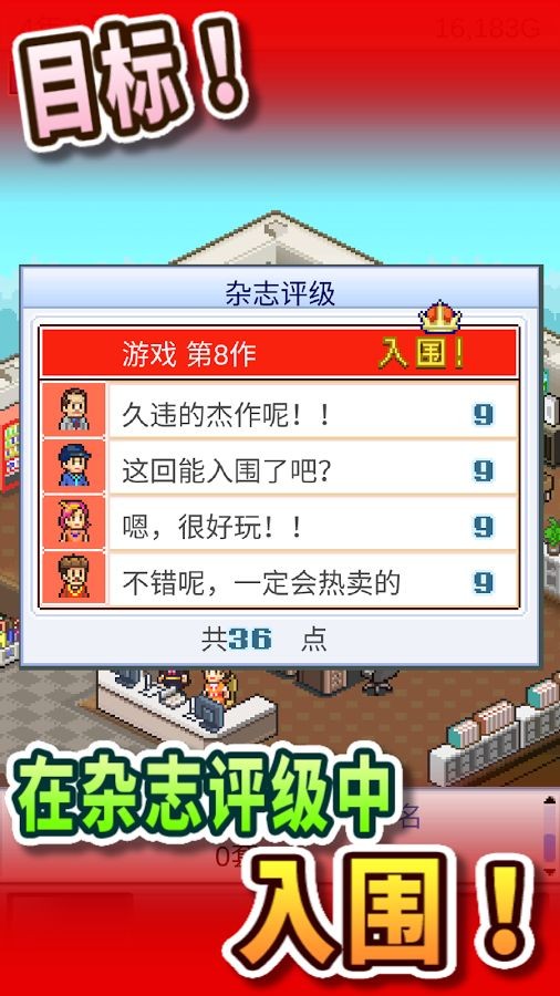 游戏开发者