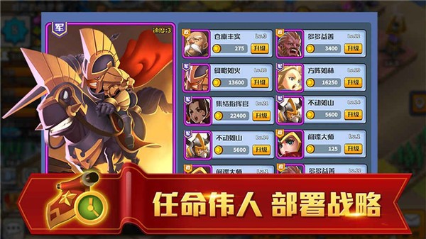 无尽的奔跑