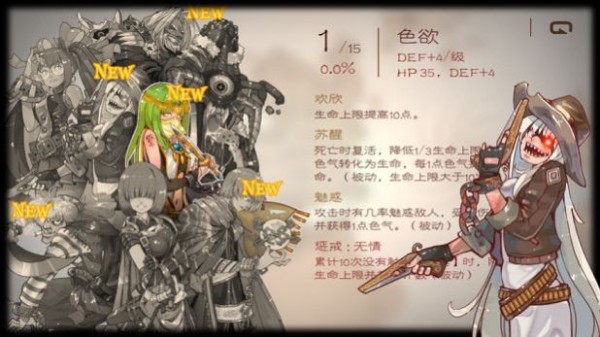 勇者与公主