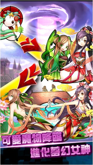 女神爱购物