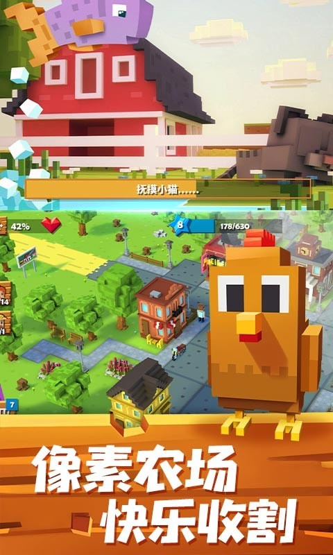 疯狂动物城赛车嘉年华九游版