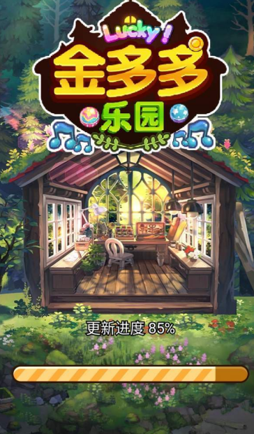 金多多乐园红包版