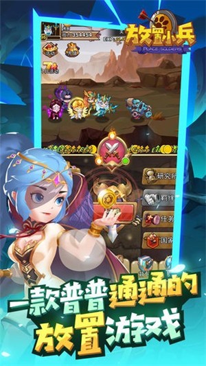 放置小小厨师
