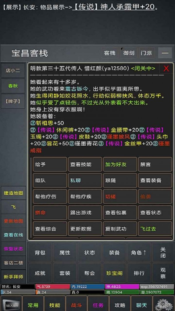 江湖游剑最新版手机游戏下载