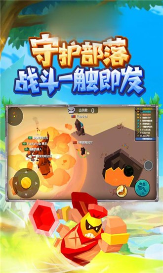 部落大作战九游版