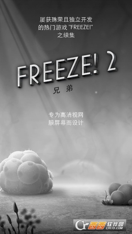 FreeFire