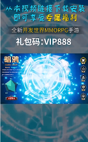 命运之刃