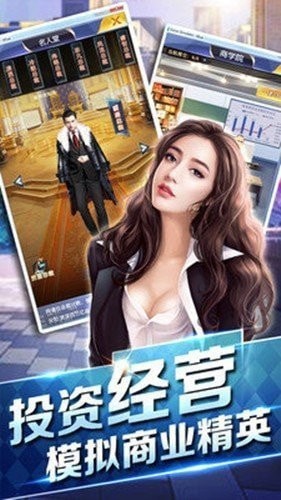大总裁