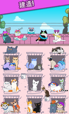 猫咪小家