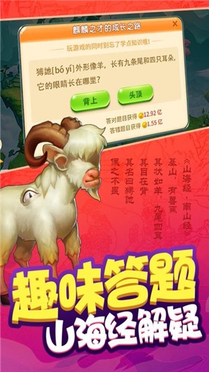 我是一只鹅