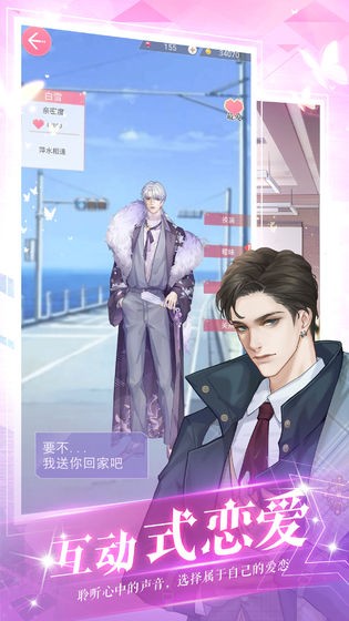 遗失的永恒