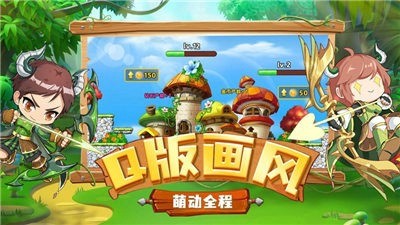 进攻