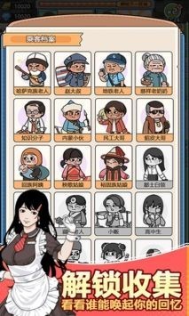 经营火车中国