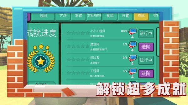 恐龙的骨头