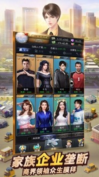 我的商业街