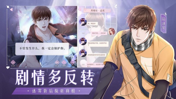 糖果公主3