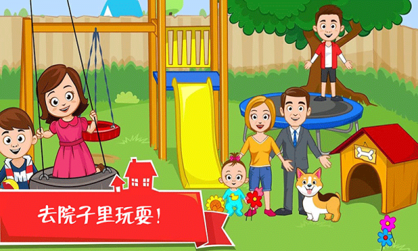 迷你小镇城堡